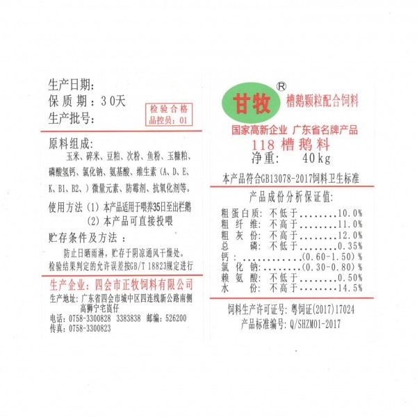 冠亚体育rb88：搜狐号美食的个人主页